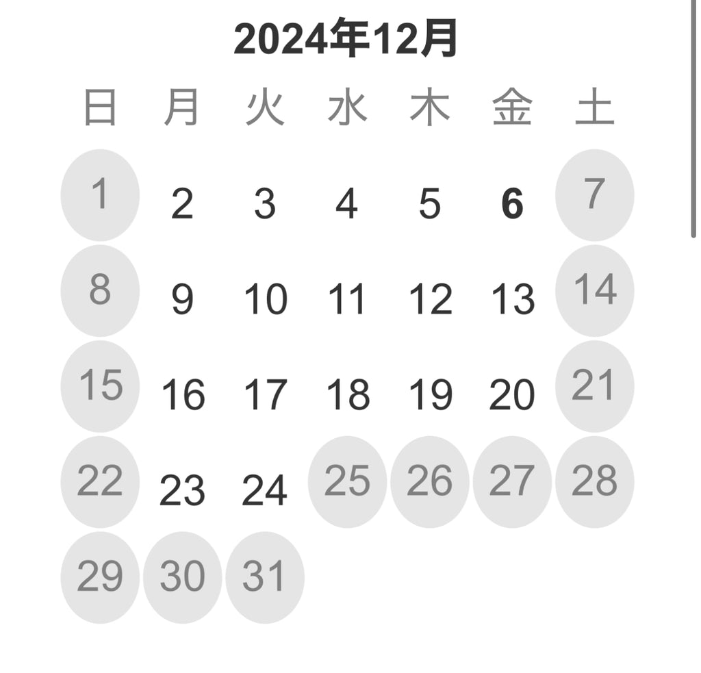 年末年始休業日のお知らせ　拝啓　時下ますますご盛栄のこととお慶び申し上げます。  平素は格別のご高配を賜り、厚く御礼申し上げます。  　さて、連休を迎えるにあたり、ご注文の集中、ならびに運送便の遅延等が予想されますので、誠に勝手ながら受注締切日を設けております。  お早めのご注文をいただけますよう、ご理解とご協力の程、何卒宜しくお願い申し上げます。