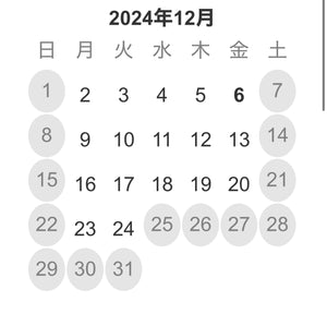 年末年始休業日のお知らせ　拝啓　時下ますますご盛栄のこととお慶び申し上げます。  平素は格別のご高配を賜り、厚く御礼申し上げます。  　さて、連休を迎えるにあたり、ご注文の集中、ならびに運送便の遅延等が予想されますので、誠に勝手ながら受注締切日を設けております。  お早めのご注文をいただけますよう、ご理解とご協力の程、何卒宜しくお願い申し上げます。