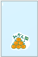 信和　ボードン25HGP-8 みかんM 200*300 GZ30 4H (5000入)　406007