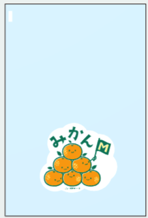 信和　ボードン25HGP-8 みかんM 200*300 GZ30 4H (5000入)　406007