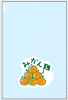 信和　ボードン25HGP-9 みかんL 200*300 GZ30 4H (5000入)　406008