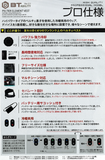 【熱中症対策】　JW-698 ﾏﾙﾁﾍﾟﾙﾁｪ冷暖ﾍﾞｽﾄ ﾊﾞｯﾃﾘｰｾｯﾄ　JW-698　おたふく手袋