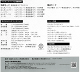 【熱中症対策】　JW-698 ﾏﾙﾁﾍﾟﾙﾁｪ冷暖ﾍﾞｽﾄ ﾊﾞｯﾃﾘｰｾｯﾄ　JW-698　おたふく手袋