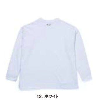 おたふく手袋 FUBAR オーバーサイズ ロングスリーブ クールT