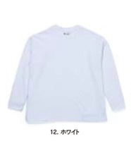 おたふく手袋　FUBAR　オーバーサイズ　ロングスリーブ 　クールTシャツ　FB-701