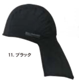 おたふく手袋　BT冷感・消臭　パワーストレッチ　カバー付ヘッドキャップ　JW-613