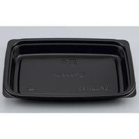 シーピー化成　ＢＦ惣菜内２０ 黒本体(900)枚　0141520000525