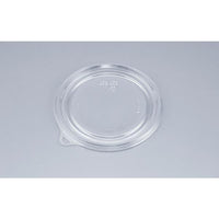 シーピー化成　ＣＯＰカップＷ１０５ＴＣ 嵌合蓋(2500)枚　0834105900008