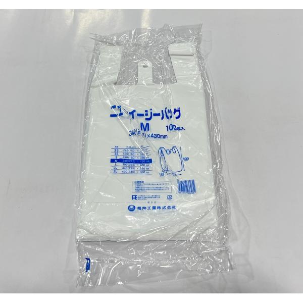 福助工業 (2000枚) ニューイージーバック M 0472735 | 資材の激安販売