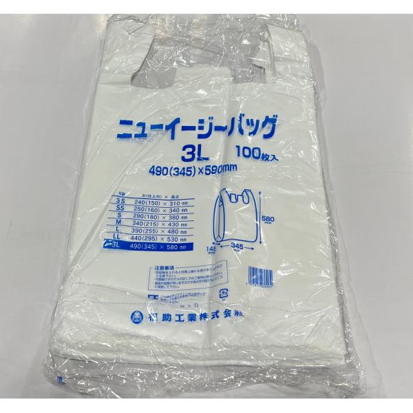 福助工業 (1000枚) ニューイージーバック 3L 0472700 | 資材の激安