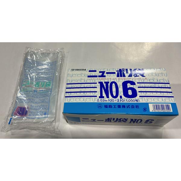 6月福袋✨ ZOOMIC キッズ 福袋 6点セット 2025 新作 ズーミック ハッピー
