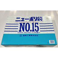 福助工業　ニューポリ袋０３　No.1５　300×450 (3000枚)　0440078