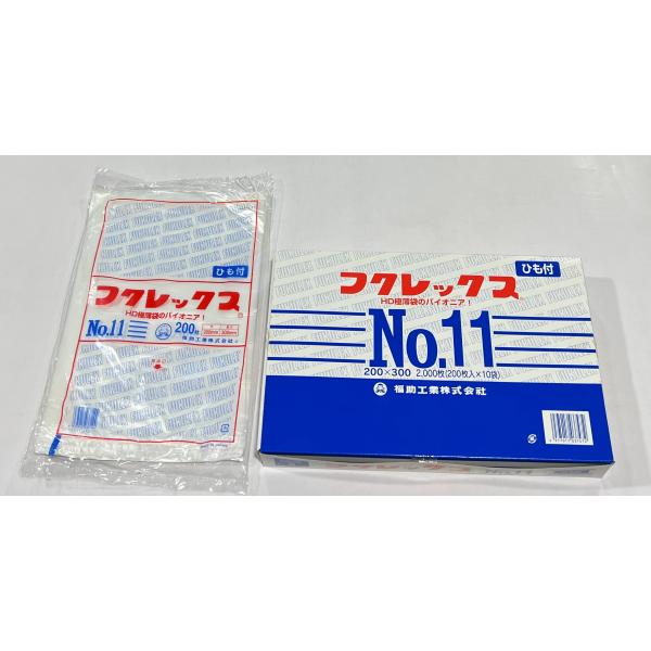 2 福助さま 福助足袋 上級 綿キャラコ 4枚コハゼ サラシ裏 普通型 (22.0cm