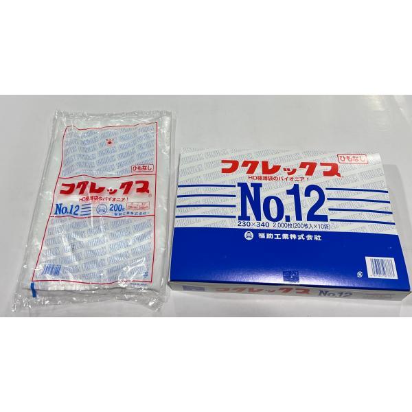 福助工業 フクレックス12号 230×340 (12000枚) 0502421 | 資材