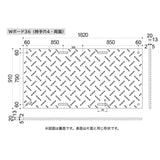 ウッドプラスチックテクノロジー　Wﾎﾞｰﾄﾞ両面凸3×6 板厚13㎜ (灰) 910㎜×1820㎜×20㎜（持ち手穴4か所ﾀｲﾌﾟ）　B0918-20-GY-M4K4