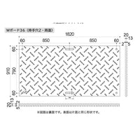 ウッドプラスチックテクノロジー　Wﾎﾞｰﾄﾞ両面凸3×6 板厚13㎜ (灰) 910㎜×1820㎜×20㎜（持ち手穴2か所ﾀｲﾌﾟ）　B0918-20-GY