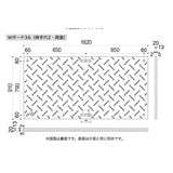 ウッドプラスチックテクノロジー　Wﾎﾞｰﾄﾞ両面凸3×6 板厚13㎜ (緑) 910㎜×1820㎜×20㎜（持ち手穴2か所ﾀｲﾌﾟ）　B0918-20-GRSB