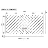 ウッドプラスチックテクノロジー　軽量Wﾎﾞｰﾄﾞ片面凸3×6 板厚8㎜ (黒) 910㎜×1820㎜×13㎜（固定穴8か所）　BP0918-13-BK