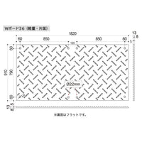 ウッドプラスチックテクノロジー　軽量Wﾎﾞｰﾄﾞ片面凸3×6 板厚8㎜ (緑) 910㎜×1820㎜×13㎜（固定穴8か所）　BP0918-13-GRSB