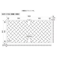 ウッドプラスチックテクノロジー　軽量Wﾎﾞｰﾄﾞ両面凸3×6 板厚8㎜ (灰) 910㎜×1820㎜×13㎜（固定穴8か所）　BP0918-18-GY