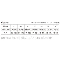 おたふく手袋　BT冷感・消臭　パワーストレッチ　長袖　クルーネックシャツ　JW-623