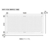 ウッドプラスチックテクノロジー　Wﾎﾞｰﾄﾞ片面凸3×6 板厚13㎜ (灰) 910㎜×1820㎜×15㎜　(持ち手穴2か所ﾀｲﾌﾟ)　B0918-15-GY-M2K4