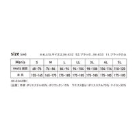 おたふく手袋　BT冷感・消臭　パワーストレッチ　前開きロングパンツ　JW-633