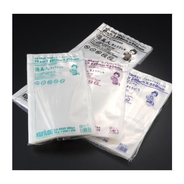 彊美人 70μ XS-2865 1ケース800枚 0.07×280×650mm 三方袋 真空袋 彊美人 70 XS-2865 クリロン化成 | テイクアウト容器の通販