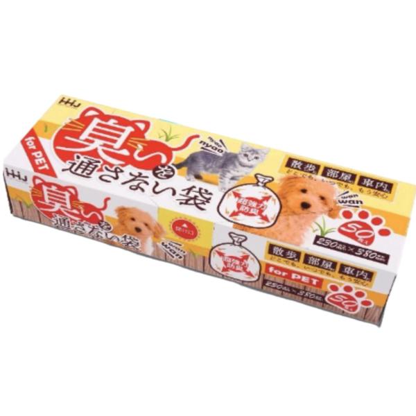 ハウスホールドジャパン 臭いを通さない袋BOXタイプ0.03