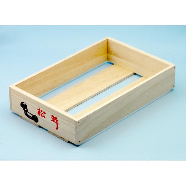 松茸　kinako様用 信和 松茸木函 500 (120入) 709520 | 資材の激安販売なら包装
