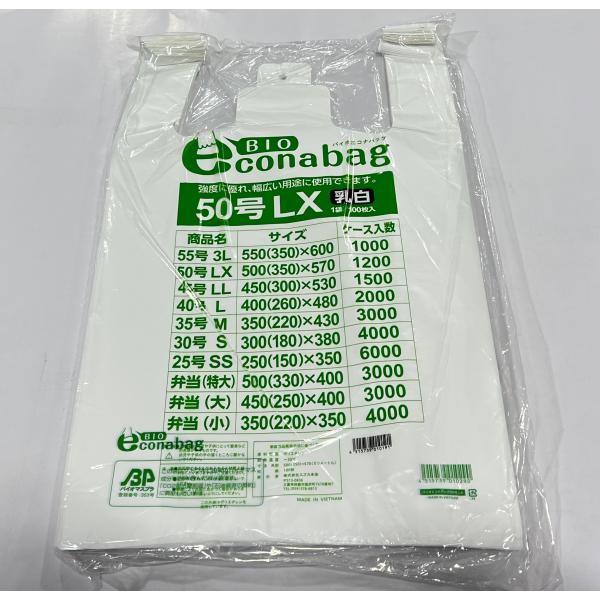 【新品、未使用】JRA　モーリス　香港馬名　香港カップ　エコバッグ リスグラシュー〈完成品〉馬ぬいぐるみエコバッグ® | 馬
