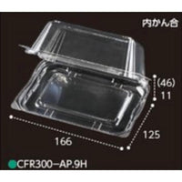 エフピコチューパ　ﾐﾆﾄﾏﾄ・ﾌﾞﾄﾞｳ容器 CFR300-AP.9H [ft] (400枚)　CP003966