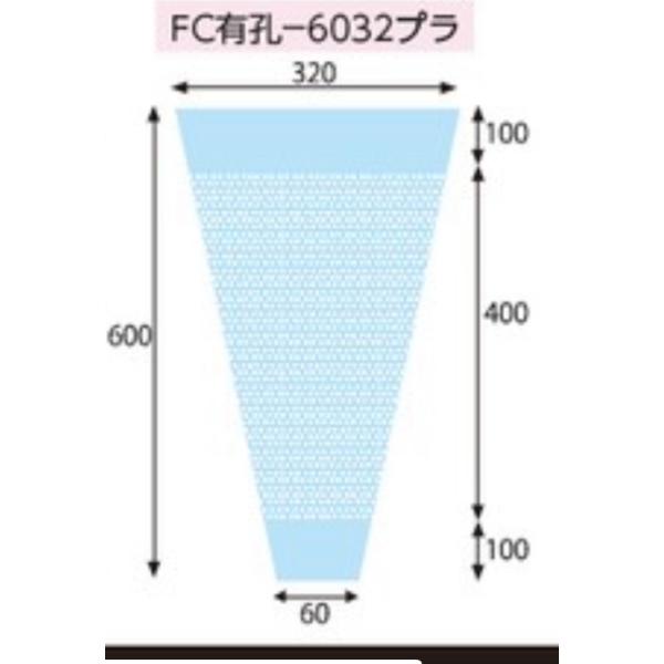 エフピコチューパ　ﾌﾗﾜｰｷｬｯﾌﾟFC有孔-6032プラ [ft] (2000枚)　CP785868