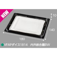 エフピコチューパ　ﾌﾙｰﾂ容器 VFAPダイス1814内外嵌合蓋BW [ft] (600枚)　CP003942