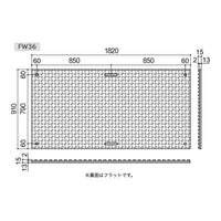 ウッドプラスチックテクノロジー　フィットくん FW36　920×1840×15㎜(滑り止め2㎜含む) 四隅穴　手持ち穴　重量21kg　