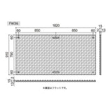 ウッドプラスチックテクノロジー　フィットくん FW36　920×1840×15㎜(滑り止め2㎜含む) 四隅穴　手持ち穴　重量21kg　