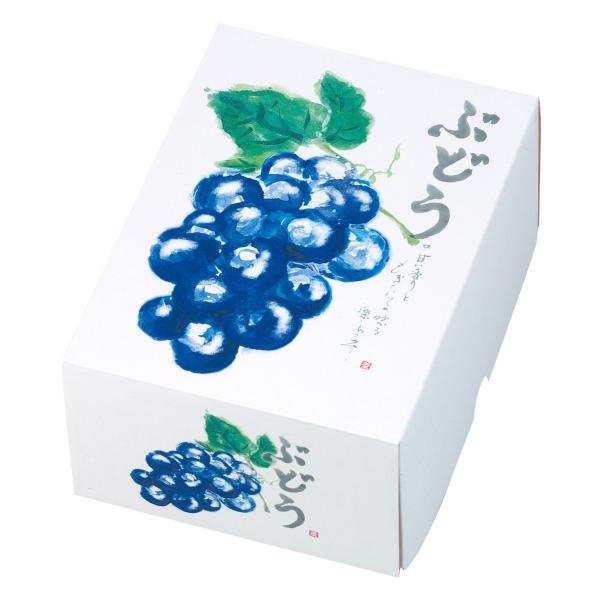 ぶどう用化粧箱 もぎたてのぶどう（小）(50入) L-2048 ヤマニ