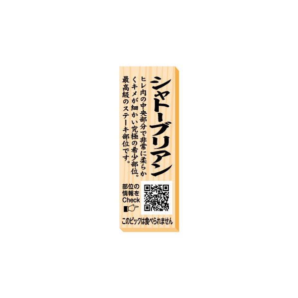ぴくみん 17点分 Pikmin Puzzle Card e+ Plucking Pikmin - Levels 16-30