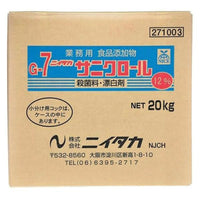 ニイタカ　サニクロール12％　20kg　271003