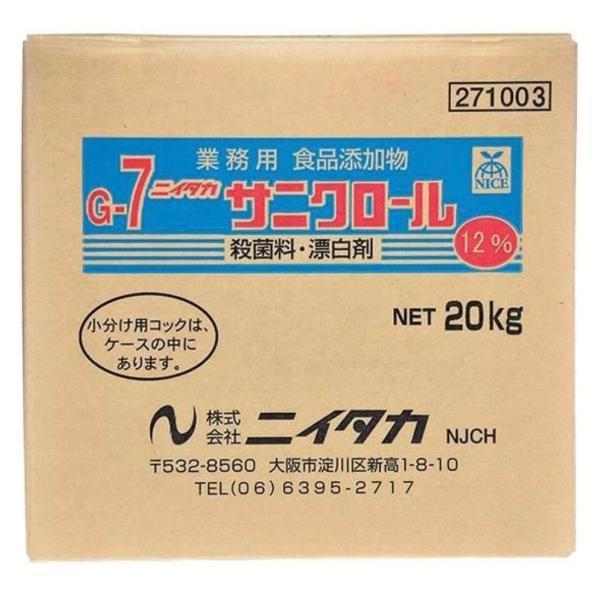 ニイタカ　サニクロール12％　20kg　271003