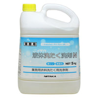 ニイタカ　液体洗たく洗剤N　5kg×3本　236635