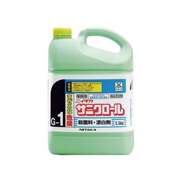 ニイタカ　サニクロール　5.5kg×3本　271031