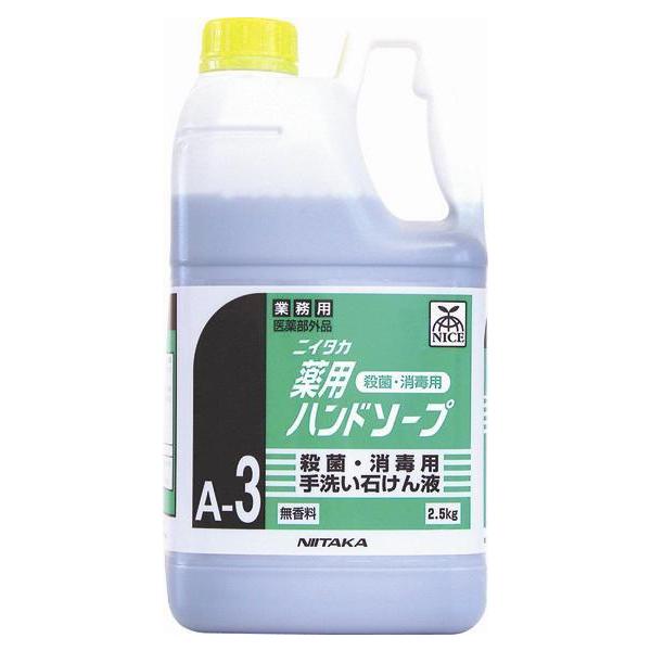 ニイタカ　薬用ハンドソープ　2.5kg×6本　250162