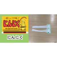 信和　ヘッダーネット にんにく S-40 白 (5000本)　331583