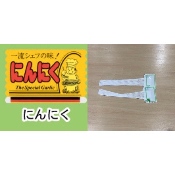 信和　ヘッダーネット にんにく S-40 白 (5000本)　331583
