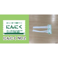 信和　ヘッダーネット にんにくNo2 S-15 白 (7000本)　332253