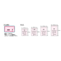 信和　モノヒラネットポスラベル付2K Y (2000枚)　350066