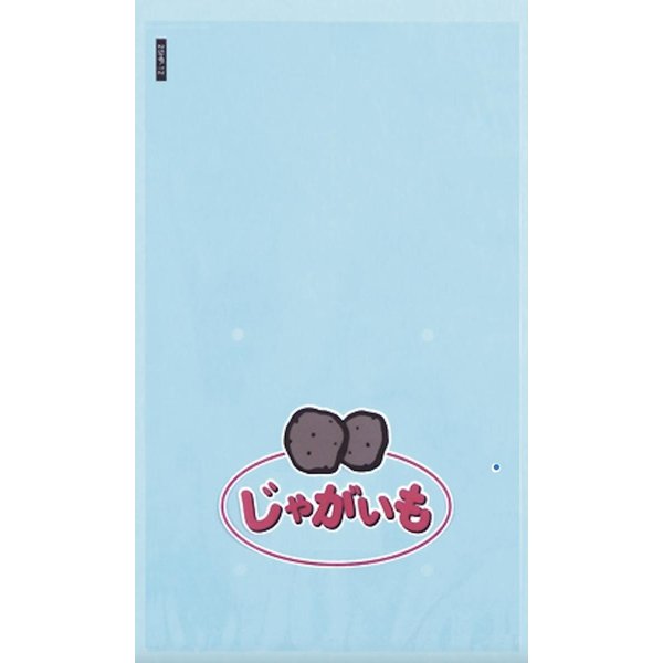 信和　ボードン25HP-24新じゃがいも160*300 4H (10000入)　405023 信和 ボードン25HP-24新じゃがいも160*300 4H (10000入) 405023