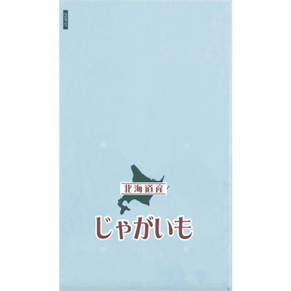 信和　ボードン25HP-24新じゃがいも160*300 4H (10000入)　405023 信和 ボードン25HP-24新じゃがいも160*300 4H (10000入) 405023